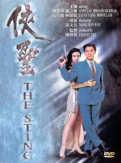 日韩高清在线观看